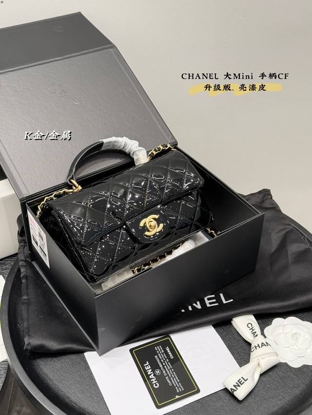 p180 全套礼盒包装 升级版！漆皮！ 香奈儿Chanel大Mini Cf Handle 浅金五金！ 带手柄的Cf比常规款Cf更多了一些优雅 搭配裙装 法式风情