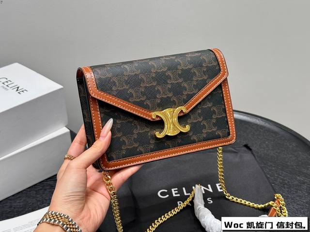 p180 配折叠盒 celine 赛琳凯旋门Woc信封包小巧的版型玲珑可爱！ 配置的链条肩带设计超 肩带可拆卸，实现斜挎和手拿简单低调感觉，四季百搭款！！ 尺寸