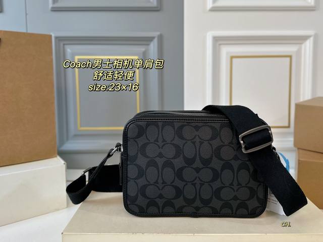 p210（折叠盒） size：23×16 coach 蔻驰男士相机包单肩包 多隔层设计好看又实用 整体设计方正简约大气， 宽肩带设计，舒适轻便～ 搭配休闲运动风