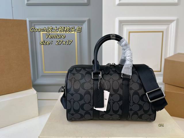 p210（折叠盒） size:27×17 coach蔻驰新款Venture 老花波士顿枕头包 高级石墨灰色搭配老花高级满满 经典时尚大气波士顿 个性十足～ 搭配