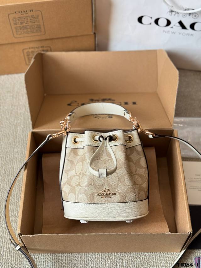 牛皮版本 P180 coach Dempsey 迷你Mini水桶包 抽绳设计开合 可手提可斜挎 一长一短两条肩带 可拆卸 尺寸 14*16.5*9Cm 这个包包