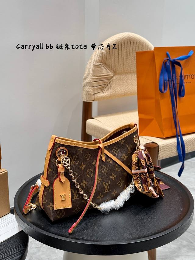 p180 （全套礼盒） 变码芯片 带丝巾 lv新款Carryall Bb 链条小Tote托特 鲶鱼须子和大金链子宝宝们形容的太贴切了 Lv配金链子真的好看 小小