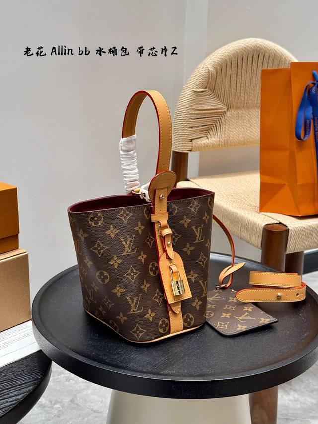 p190 全套礼盒包装 变码芯片 带丝巾 size：17*18Cm lv 村上隆联名款 2025最值得入的老花Allinbb 水桶包 一包多背而且风格也很不一样