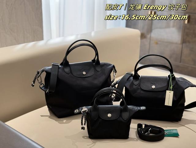 p150/P160/P160 听劝Longchamp Energy小个子闭眼冲 一直想选一只容量大又轻便的大包主要预算也很有限 选了很久选中了Longchamp