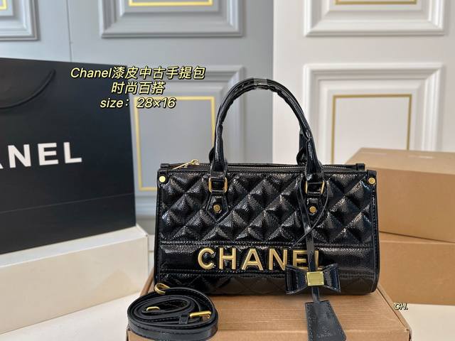 p160（配盒） size:28×16 chanel香奈儿新款漆皮菱格中古手提包 自重很轻，容量真的超级大 五金大Logo辨识度超级高 超级百搭，适用于任何场景