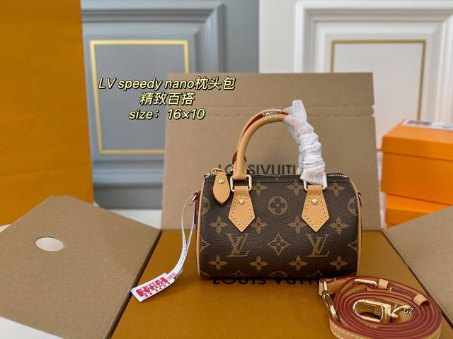 p160 16Cm（折叠盒飞机盒） size:16×10 lv 路易威登Speedy Nano迷你枕头包 新款的肩带可以调节拆卸； 线条精致，小巧轻便又时尚～