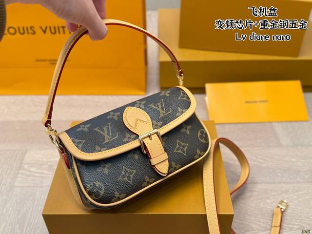 ￥200飞机盒 变频芯片+重金钢五金 lv Diane Nano 新款迷你法棍包 上身不会让人失望的好看太值了 包低调又不失个性 使用频率会很高的一款包包啦～