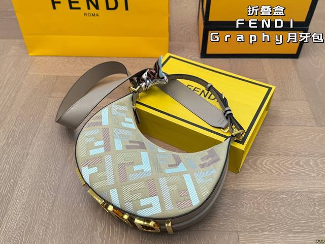 ￥220折叠盒 芬迪Fendi Graphy月牙包 经典对未来的展望 时尚百搭 上身又A又飒 尺寸大号29 16