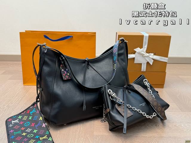 黑武士￥200/￥170折叠盒 lv托特包Carryall 背上秒变气质女神 容量杠杠的 日常出街完全拿捏！ 尺寸：38 32/26 17