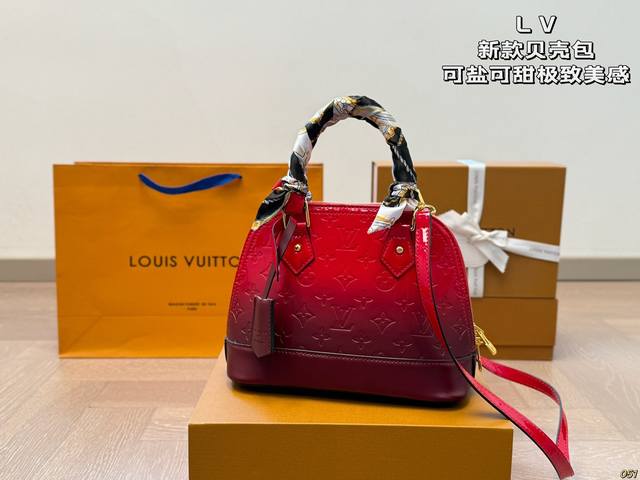 ￥200 lv新款贝壳包 很高级 可盐可甜 极致美感 绝美女孩就是你 尺寸25 18