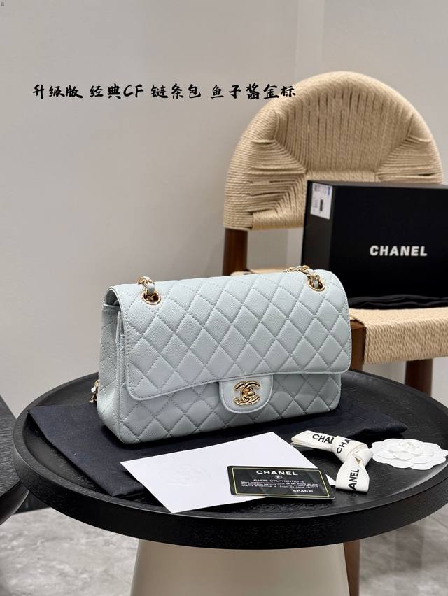 p200 全套礼盒包装 升级版！牛皮！ 金色金属/银色金属 香奈儿Chanel Cf链条包大球纹鱼子酱 气质与经典的神包 女孩纸都知道这款包 就算是不知道名宇那