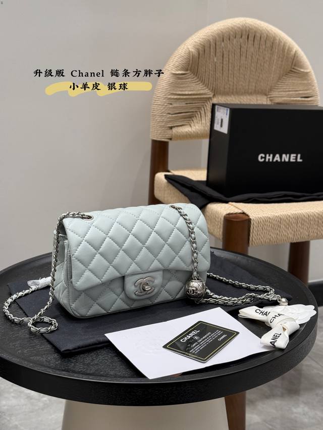 p170 （银球）折叠礼盒 升级版！ 尺寸 20*12Cm大号 香奈儿 Chanel Cf 链条银球方胖子 简直是Yyds,没有人能拒绝金球Cf的美貌，经典著作