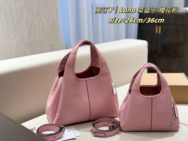 p200/P210 飞机盒 coach Lana|我也有菜篮子啦！ 经典老钱风菜篮子来啦 采用简约耐看的中性色调，一整个高级住了真皮包边工艺打造松弛氛围感 配有