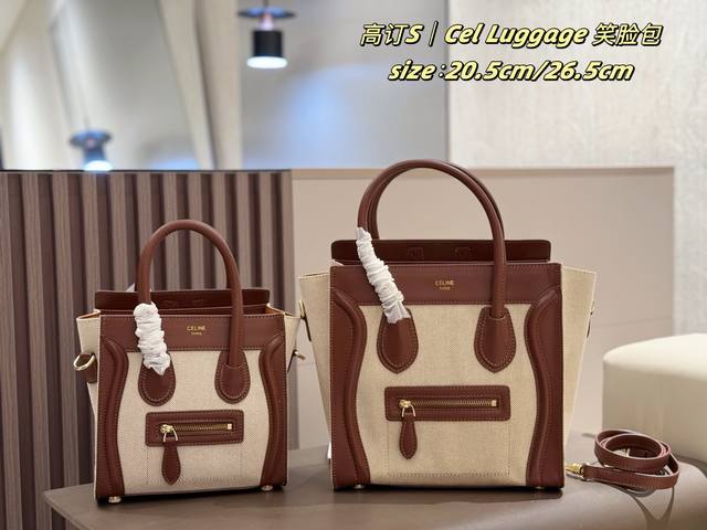 p170/P180 无盒 celine Luggage 笑脸包 celine 笑脸包可谓是一款火遍全世界的包了，笑脸包可以说比它自身的品牌还要火。手柄拉链的位置