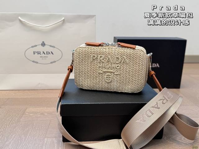 p160 普拉达Prada草编包 满满的设计感 复古中透露着优雅 超级高级的配色 实物绝对惊艳到你 尺寸19 11