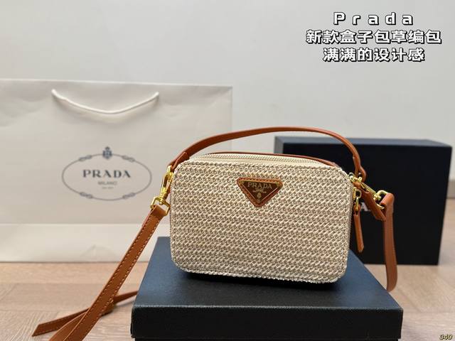 p160 普拉达Prada草编包 满满的设计感 复古中透露着优雅 超级高级的配色 实物绝对惊艳到你 尺寸18 12