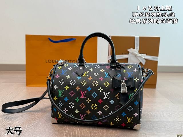 大号P220 lv&村上隆联名系列枕头包 经典系列 时尚百搭 独特的艺术气息 颜值高 日常出街首选 尺寸大号31 20