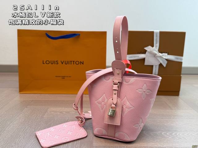 p170 25Allinbb水桶包 lv出新款啦，饱满精致的小福袋 配长肩带，手提，可斜挎 质感五金搭配老花设计 太绝了 空间超可 可谓是小包中的战斗机 尺寸1