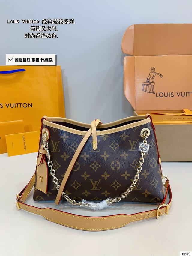 p330配礼盒. lvcarryallbb 新款购物袋 背上秒变气质女神 容量杠杠的 日常出街完全拿捏！ 时尚又不失优雅。 尺寸：26*17*10Cm