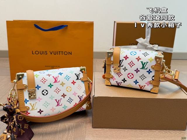 ￥230/￥220飞机盒 谷爱凌同款 秀款 小箱子 lv Side Trunk 谷爱凌 盒子包/ 箱子包 24新款！是软软的小箱子 很多精致的小细节在里面 大容