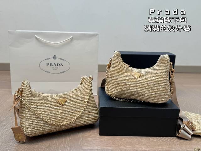￥140/￥140 普拉达Prada草编腋下包 满满的设计感 复古中透露着优雅 超级高级的配色 实物绝对惊艳到你 尺寸25 12/21 11