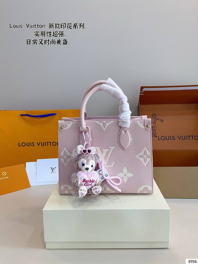 p250 配礼盒 Lv/路易威登 Onthego系列 托特包 新款丛林包 哇咔咔太喜欢了 真是惊艳到我了、包包挺括 很能装 整体而言 非常实用 又耐造 尺寸：2