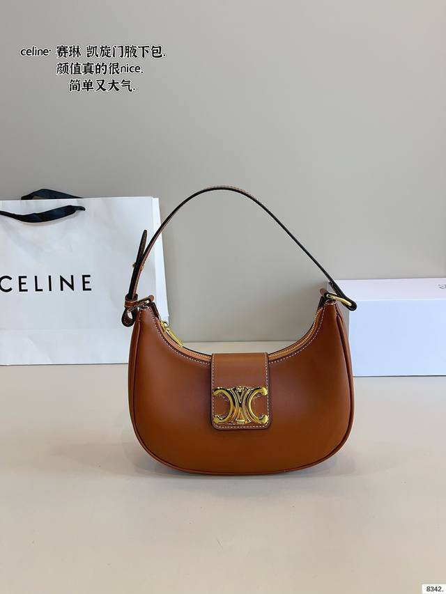 P160配礼盒 celine赛琳 月牙腋下包 月牙形状的俏皮感 高级又能凹造型 而且容量大 时髦和实用性都有啦尺寸：23*6*12Cm