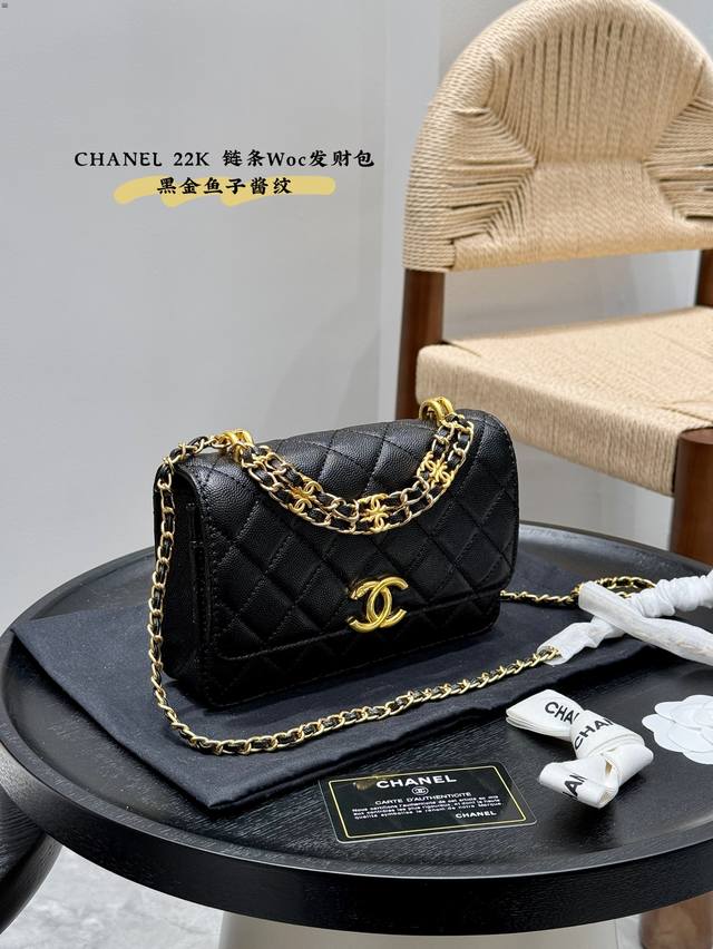 p150 折叠礼盒 香奈儿 Chanel 22K黑金Woc链条发财包 鱼子酱纹 双链条设计 也太可爱了吧！！ 夏天太适合背这种小小的链条包了 22K这款迷你Wo