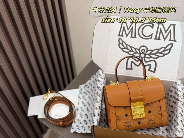 p200 配飞机盒 tracy新出的手提邮差包也太有质感了吧 一整个爱住 我们也称之为Tracy凯莉包 比经典款更加耐看呀 容量超级大 尺寸：18*10.5*1