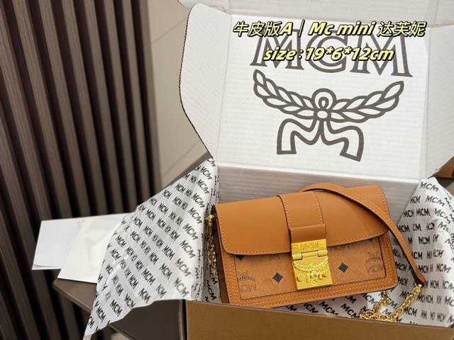 p180 牛皮高订 Tracy链条 配盒子 还在纠结链条包Potsdam更吸引 打头炮的是Mcmpotsdam斜挎链条包,比起传统链条包线条做得更修身更方正,精 p180 牛皮高订 Tracy链条 配盒子 还在纠结链条包Potsdam更吸引 打头炮的是Mcmpotsdam斜挎链条包,比起传统链条包线条做得更修身更方正,精