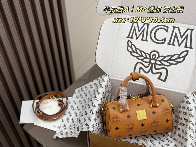 p160 飞机盒 mc 迷你波士顿枕头包 原单！原单！ 好背又好用！ 经典干邑色！ 尺寸：19*9*10.5Cm