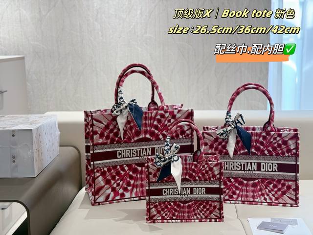 p240/P270/P290 高版本 配送丝巾+礼盒+内胆 迪奥Dior 25新品 胶囊系列 刺绣高版本Tote Book 托特包Tote 绝美的梦中情包 尺寸 p240/P270/P290 高版本 配送丝巾+礼盒+内胆 迪奥Dior 25新品 胶囊系列 刺绣高版本Tote Book 托特包Tote 绝美的梦中情包 尺寸