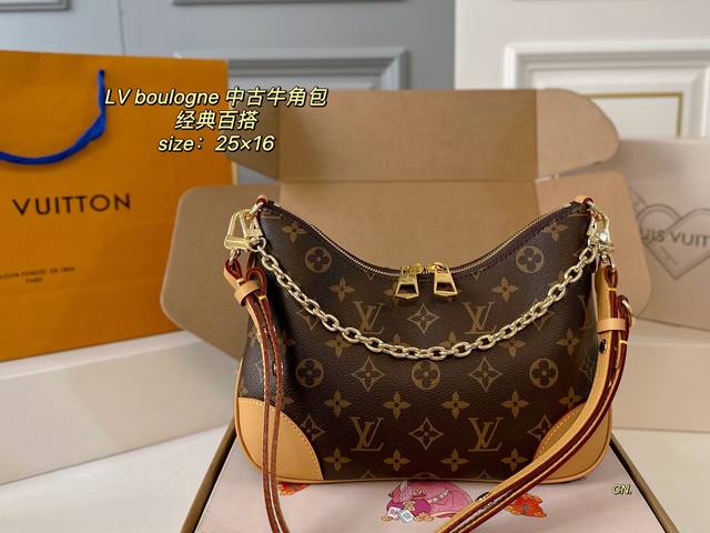 p240（折叠盒飞机盒） size:25×16 lv路易威登Boulogne中古牛角包 经典老花配色，款式百搭！ 包身轻，不显臃肿 两款肩带，背法多样～ 超级好