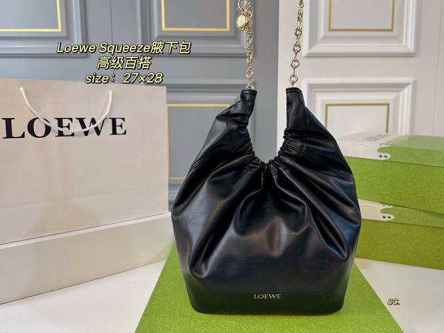 p250大号（配盒） size：27×28 loewe罗意威Squeeze腋下包 肩带调节，斜挎手提腋下 质感很高级，容量超大也耐用 日常出街背它回头率百分百