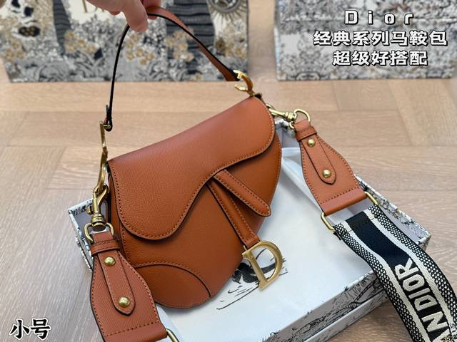 8色小号￥170配盒 dior迪奥 马鞍包 超级好搭配 一年四季皆可 适合日常出行 闺蜜逛街 都是超级不错的选择 尺寸：小号20 16