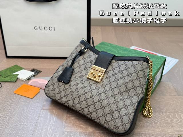 ￥220配皮芯片版折叠盒 配便携小镜子梳子 酷奇 Guccipadlock 新品Hobo到店对比之前出得 Padlock更加轻便线条更流畅自然。五金部分不会很塌