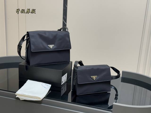 ¥270 ¥260 配折叠盒 普拉达 尼龙邮差包 帅炸了| 酷酷的女生也很适合这种男包 容量很完美,夹层很适合通勤放电脑 拿东西方便,邮差很经典,谁背谁帅! 尺 ¥270 ¥260 配折叠盒 普拉达 尼龙邮差包 帅炸了| 酷酷的女生也很适合这种男包 容量很完美,夹层很适合通勤放电脑 拿东西方便,邮差很经典,谁背谁帅! 尺