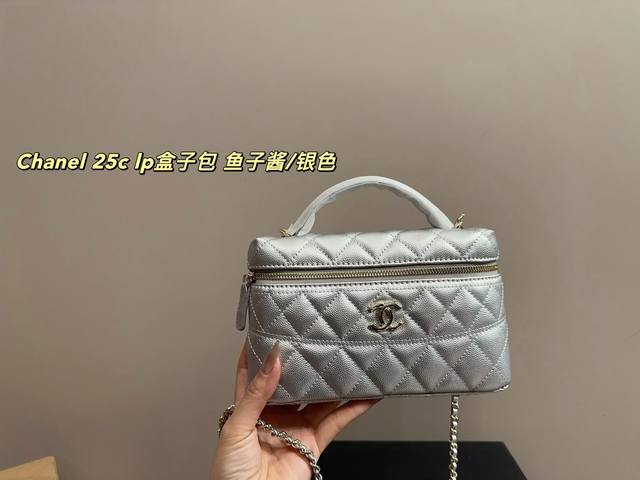 p200全套包装尺寸19.11 香奈儿Chanel 25C Lp盒子包