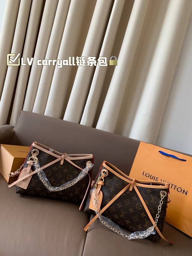 p160 配折叠盒子Lv Carryall 链条包 lv尤物每一只都值得收藏，又可以搭配俏皮可爱下次想试试洒脱一点穿搭老花 五彩缤纷的少女心满出来这只包适配乐开