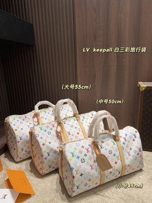 大号P260 尺寸55.28 中号P250尺寸49.27 小号P250尺寸45.23 lv Keepall 白三彩旅行袋
