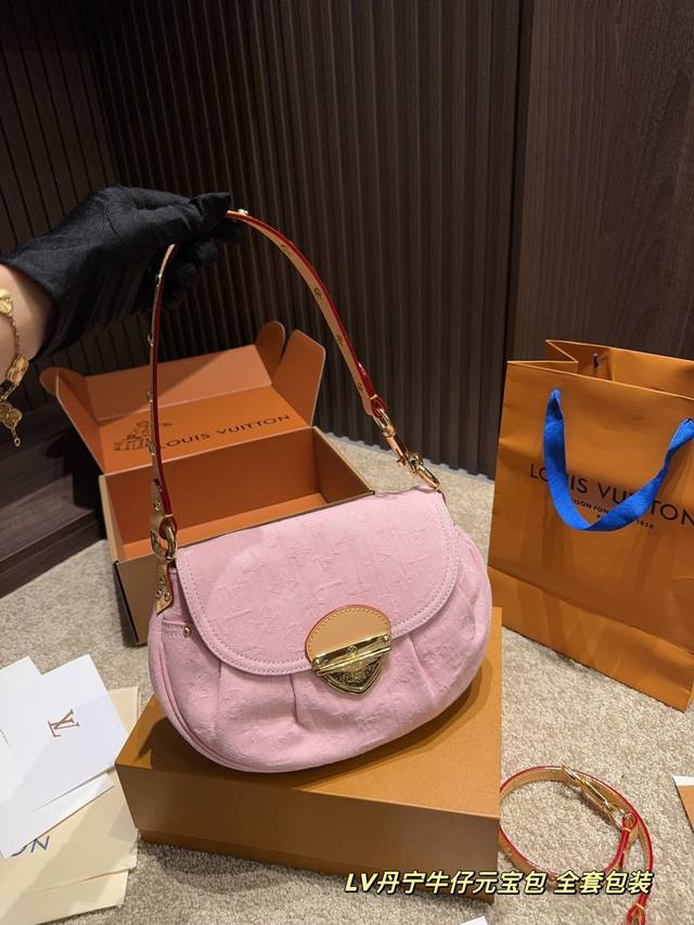 p270全套包装尺寸26.17 lv丹宁牛仔元宝包