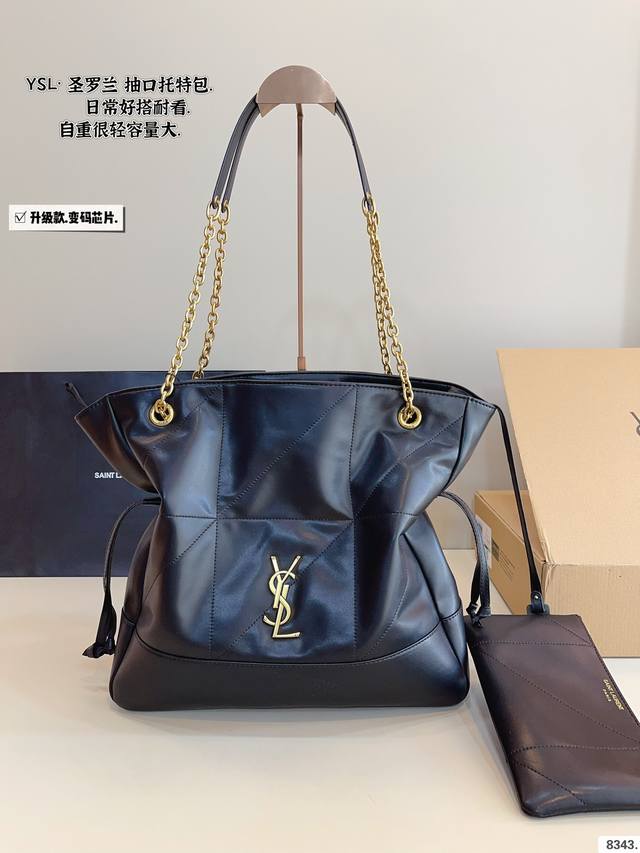 p260配礼盒. 圣罗兰 抽口托特包. 质感爆棚的美 上身真的太太太有质感啦 日常逛街不要太吸晴尺寸:33*9*34Cm p260配礼盒. 圣罗兰 抽口托特包. 质感爆棚的美 上身真的太太太有质感啦 日常逛街不要太吸晴尺寸:33*9*34Cm