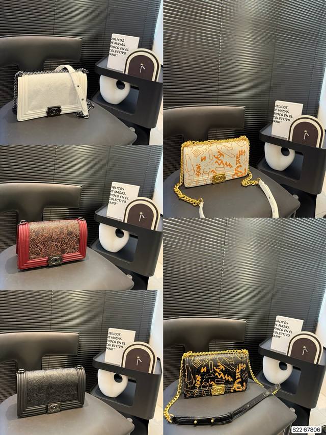 p200 配折叠盒子 香奈儿辣妈埃及 金色涂鸦 涂鸦款！依旧黑金搭配 百看不腻 高级感满满 尺寸：25 15 货号67806