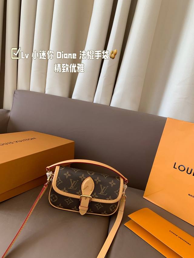 p240 礼盒包装 size：19*11 lv 小迷你 Diane 法棍手袋 经典老花 小号Mini 法棍包是真好看/又好背！ 皮质和颜色都不错， 配置两条肩带