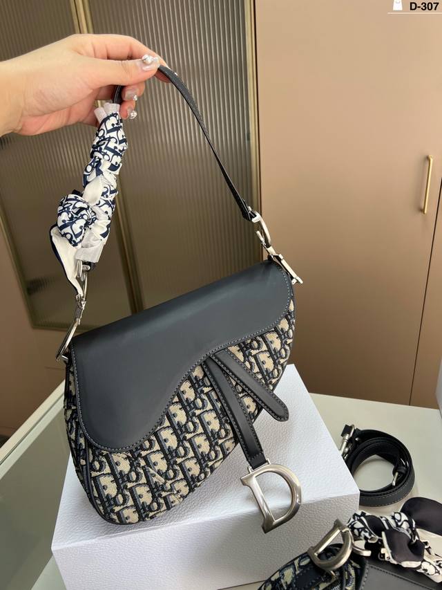 大P200 dior迪奥马鞍包 妥妥宝藏包包 可爱飒酷女孩必备 叫人无法抗拒 d-307尺寸20×12/25×15折叠盒飞机盒