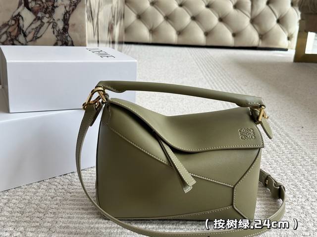 250 配盒 尺寸： 24*15Cm（大号） loewe 几何包Puzzle 很有质感的颜色， 按树绿Puzzle Edge很高级哦！ 牛皮品质！ 完全Hold