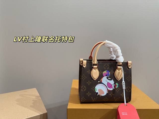 p160折叠盒尺寸18.15 lv村上隆联名托特包