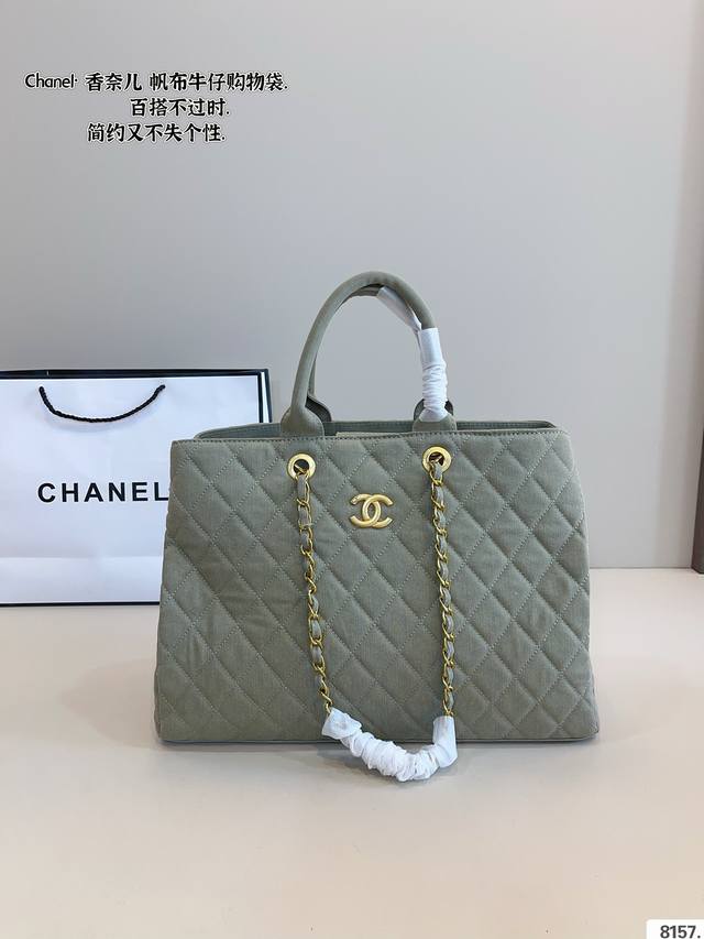 p210 香奈儿Chanel 购物袋 独家实拍新品 香奈儿购物袋大香香 专柜热销爆款 秋冬走秀款最新面料，柔软舒适，质量超赞 喜欢的美妞抓紧自留啦 搭配秋装特百