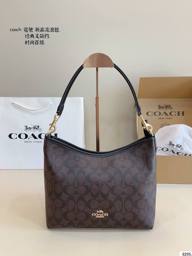 p190配礼盒. 蔻驰Coach Laurel 流浪包 材质耐造耐磨 设计简约 包身轻便 日常造不心疼万年长青款 上身酷！时髦！尺寸：30*7*22Cm