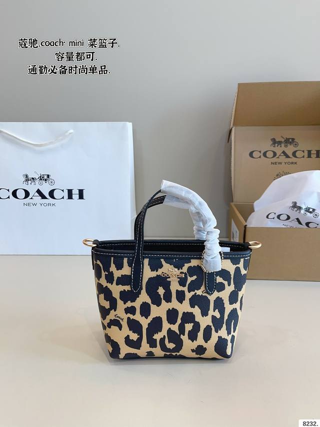 p180配礼盒 coach 蔻驰购物袋 非常多人喜欢的Coach购物袋 经典款！可以放下日常用品！通勤超方便！尺寸：15*7*14Cm